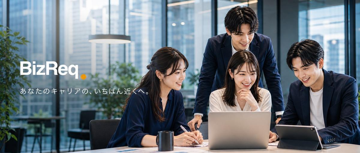 大学生大募集！創業期スタートアップのマーケティングインターン