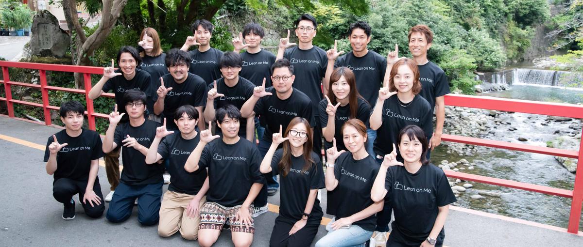 カスタマーサクセス｜社会課題解決と事業成長に挑戦するメンバー募集中！