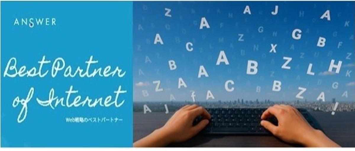 強みをそのまま仕事に！得意分野で輝ける環境です