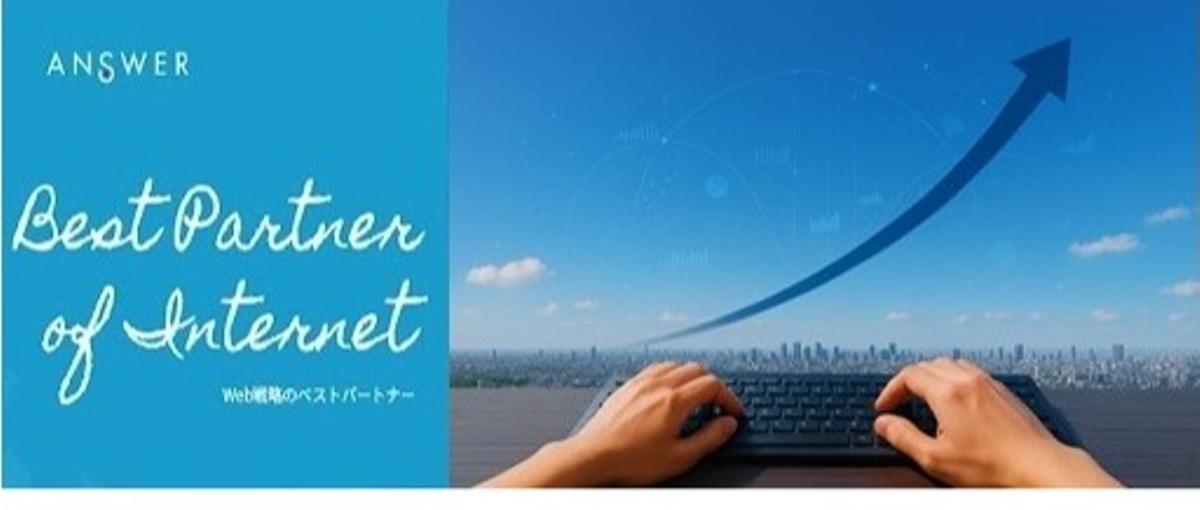 その経験、次のレベルへ。最前線で戦うIT営業に挑戦！