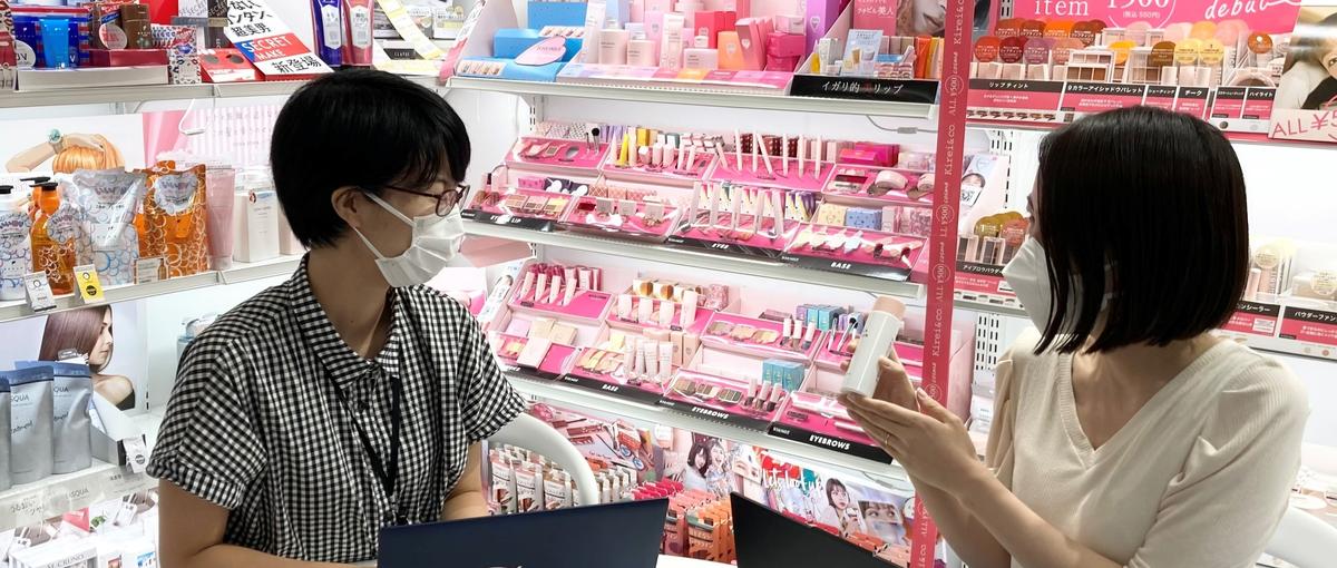 コスメ好き必見｜ヒット商品を広める営業｜第二新卒歓迎