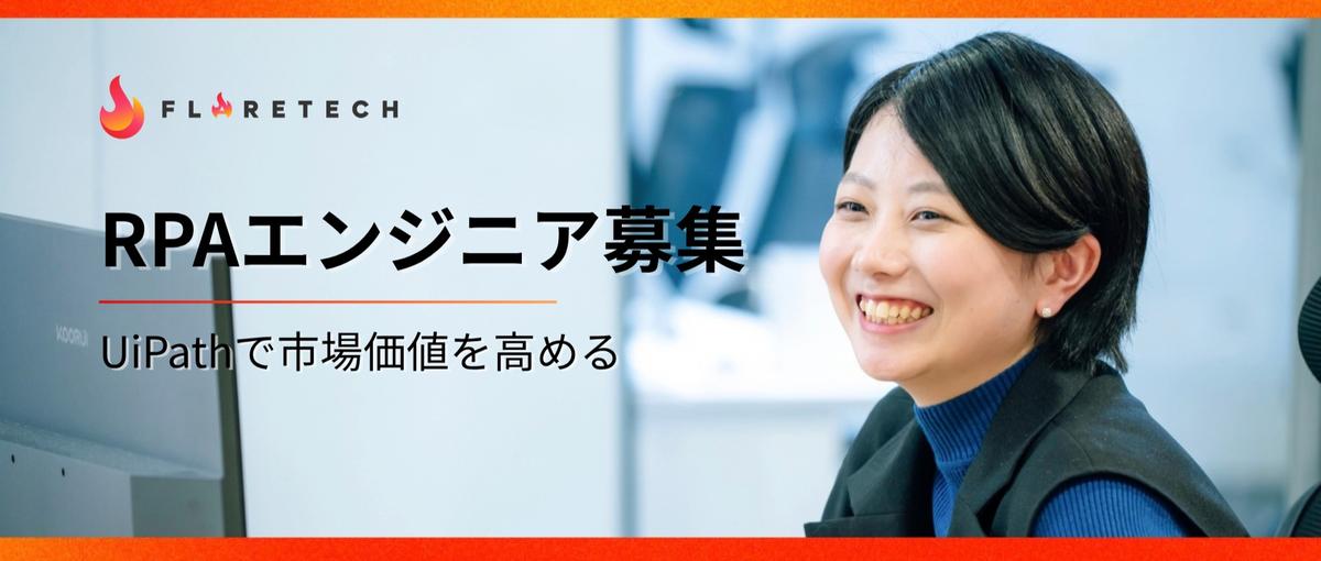 UiPathでRPA開発｜VBA保守から市場価値UPへ