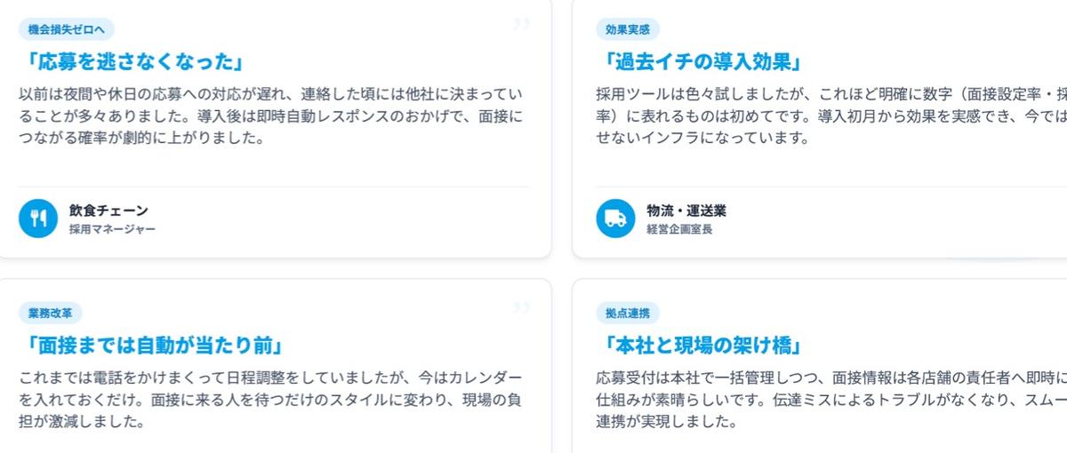 ForwardDeployedCS：顧客現場に入込み、自社プロダクトで解決
