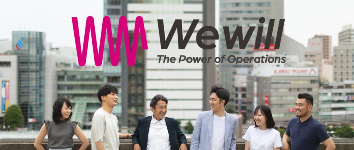 全国｜バックオフィス設計PM募集！ツール設定を卒業し仕組みを創る側へ