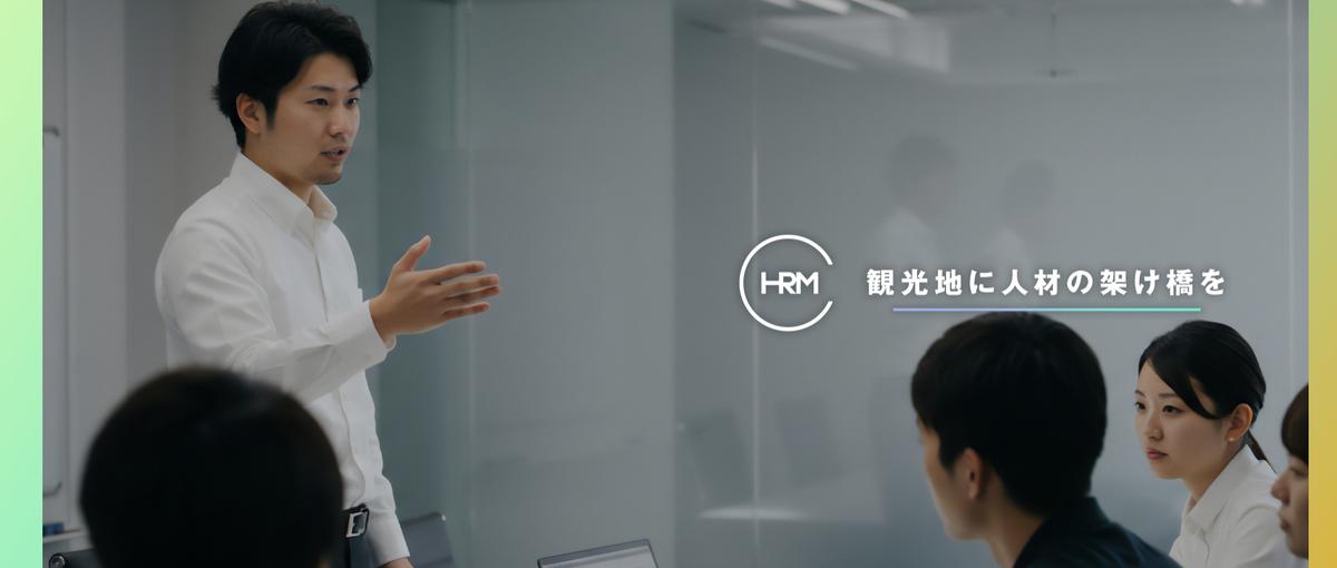 ISMS・ISMAP対応の経験者へ｜次のプロジェクトを一緒に選びませんか