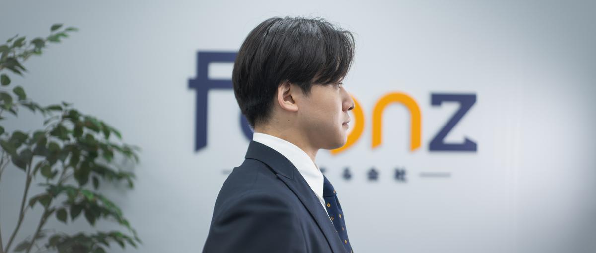 就活で差をつけたい大学生へ｜16期企業で営業の本質を学ぶインターン
