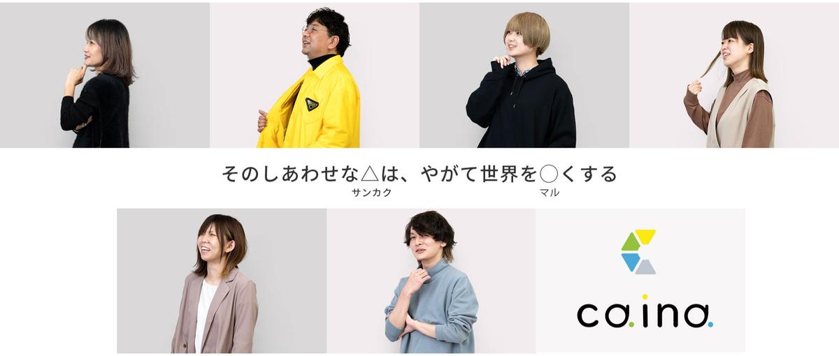 弊社運用案件及び弊社ECサービスのカスタマーサポートをお願いします！