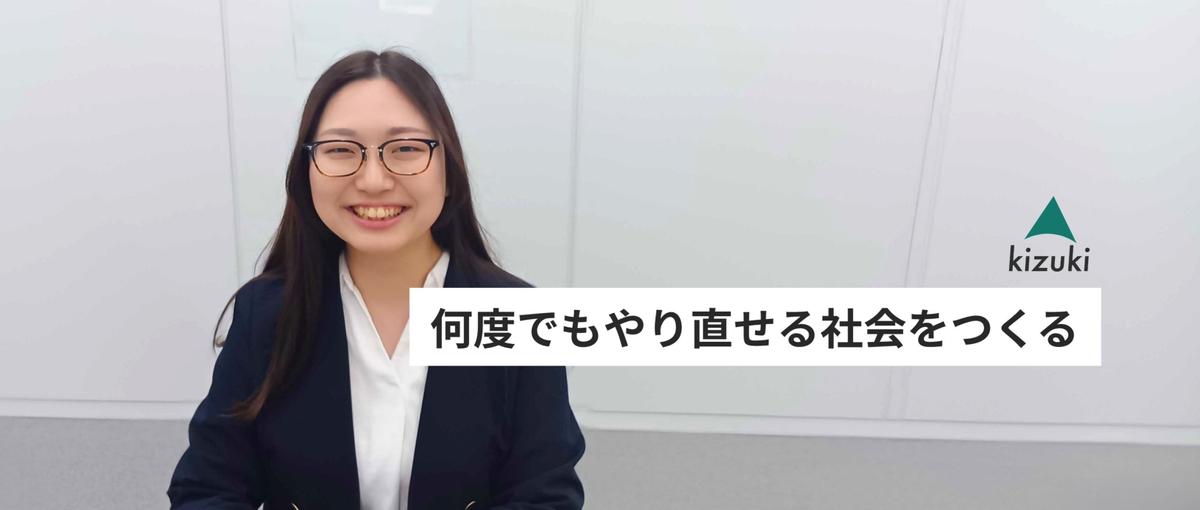 教員×ビジネス経験を強みに。子どもの未来に本気で伴走できる場所がここにある
