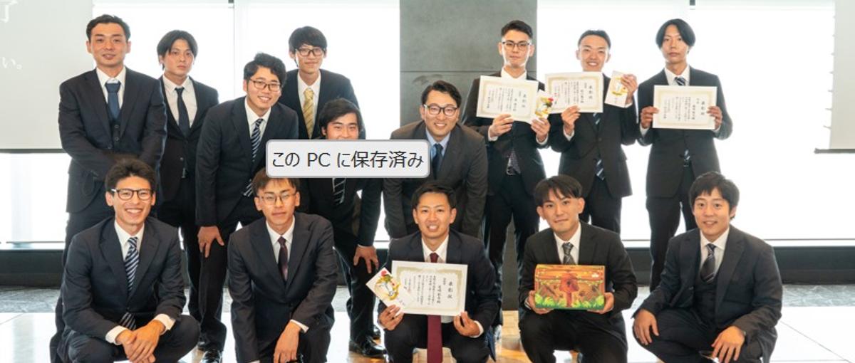 食事会あり・新卒採用｜自分に向いている仕事を、働きながら見つけられる環境！