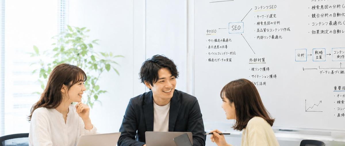 エンディング業界×Web | サイト制作だけじゃない。集客まで伴走する仕事