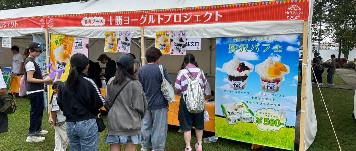 飲食、接客経験を活かしてイベント業界へ！イベントディレクター大募集！