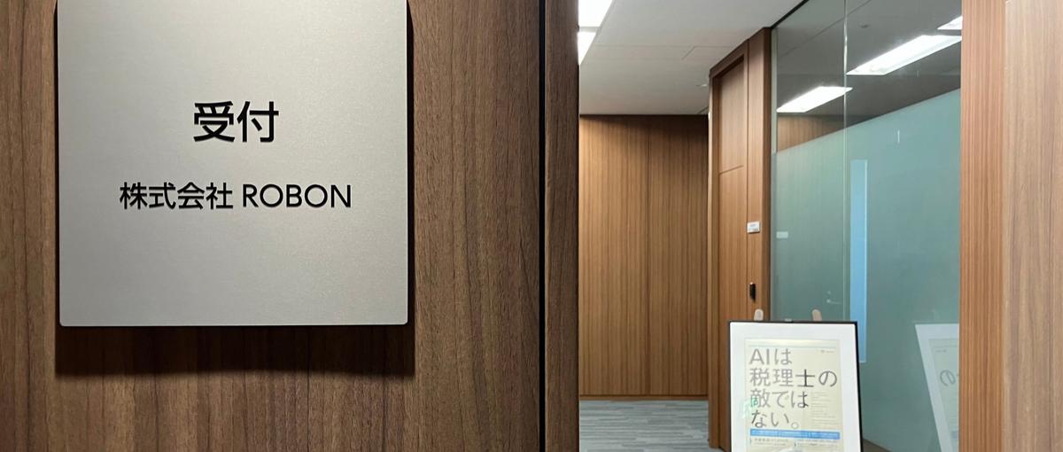 会計・税理士事務での補助業務からカスタマーサポートへキャリアチェンジ！