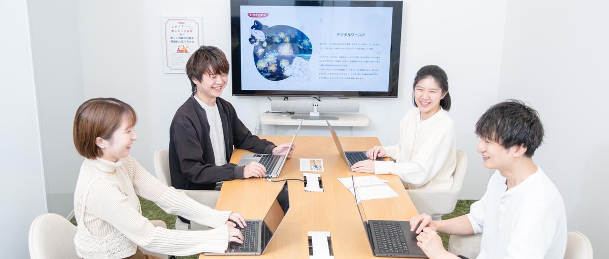 SNS運用担当者募集！SNSの力で、お客様との距離をもっと近く。