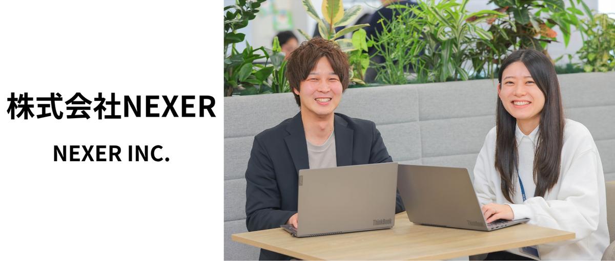 大阪｜データ分析×改善提案！0からWebマーケターとして戦える力を！