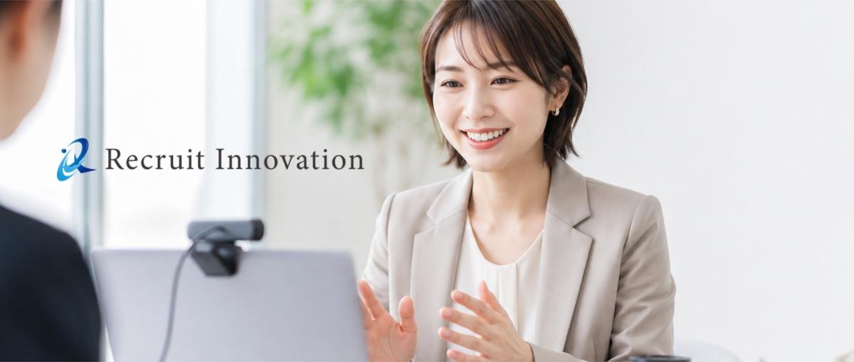 聴く力が成果になる。ToC経験者が活躍するオンライン個別相談のセールス！