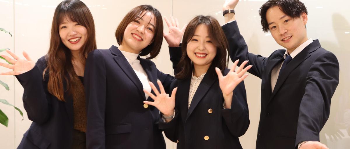 未来を変える第一歩。成長企業で挑む法人営業