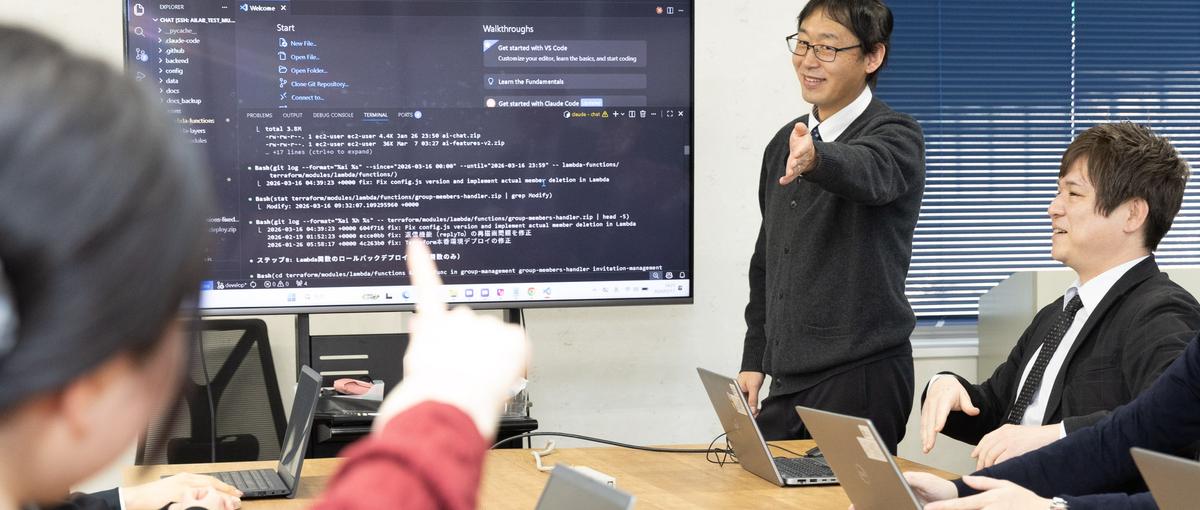 介護×AIの最前線で社会課題に挑むコンサルタントへ！まずは話しませんか？
