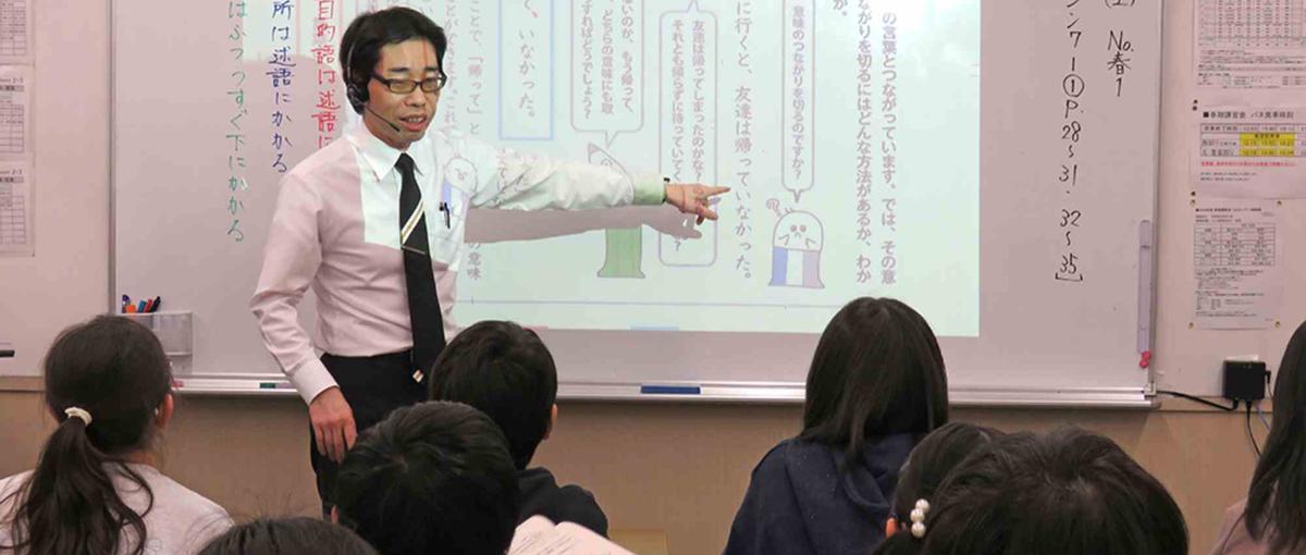 兵庫｜子どもたちの未来を切り拓く！教育を通して地域に貢献しませんか？