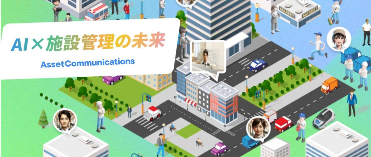 AI・ITツールで効率化！サービス運営を支えるバックオフィス募集