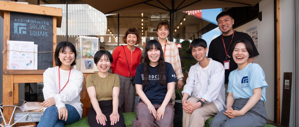 京都｜新規オープン！ごちゃまぜなまちづくりをする仲間を募集