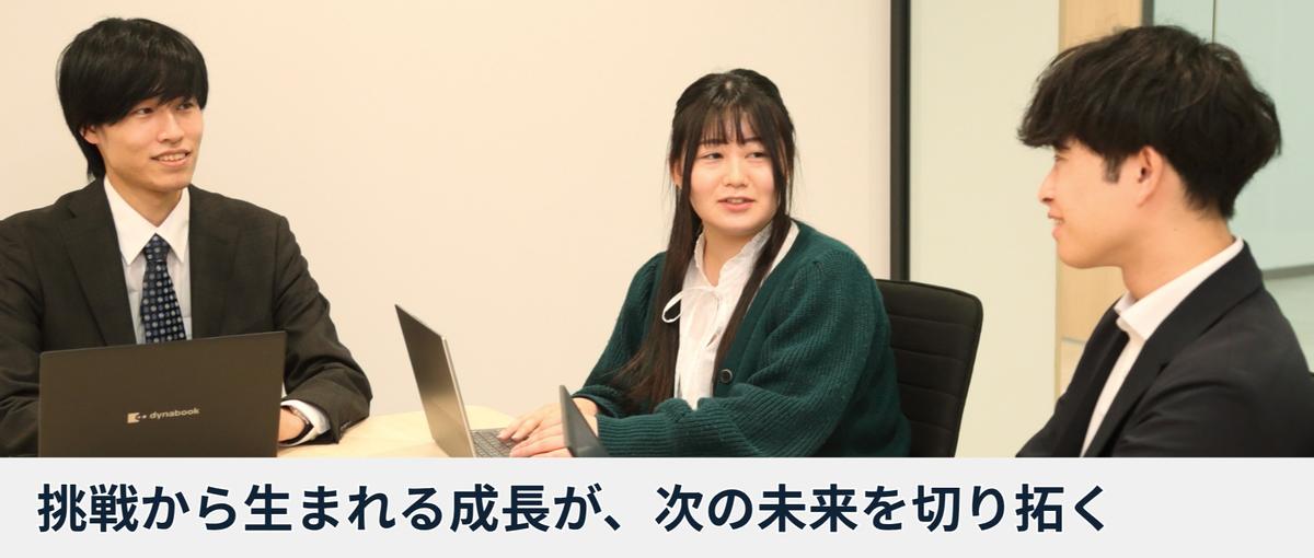 27卒向け｜会社説明会・カジュアル面談等｜情報収集してから進むか決めたい方