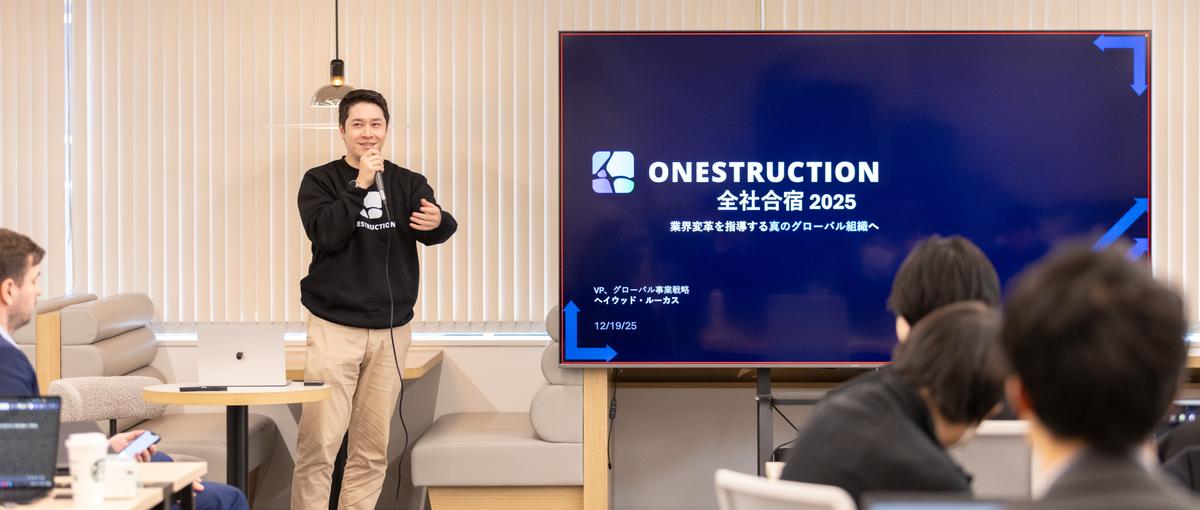 建設×AIで産業変革を実現するDXコンサル募集！