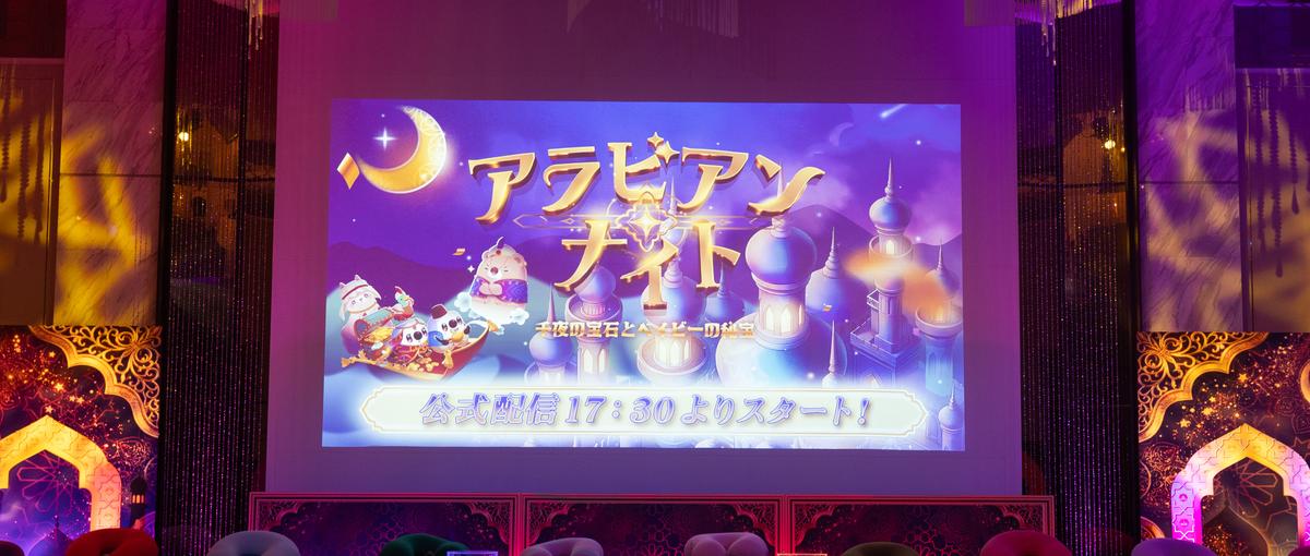 ライブ配信を裏から盛り上げる！17LIVEのイベント運営メンバーを募集！
