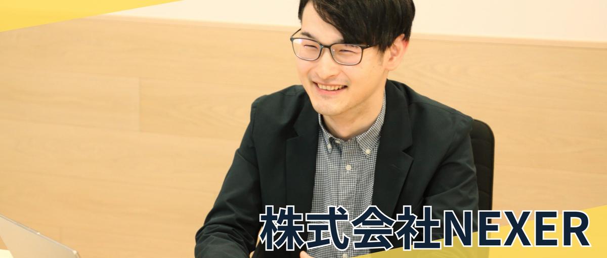 経験ゼロOK！実務で学びながらWebマーケターを目指したい方募集！｜東京