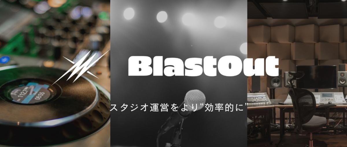 音楽業界のDXを加速｜AI×フルスタック開発で自社サービスを創るエンジニア