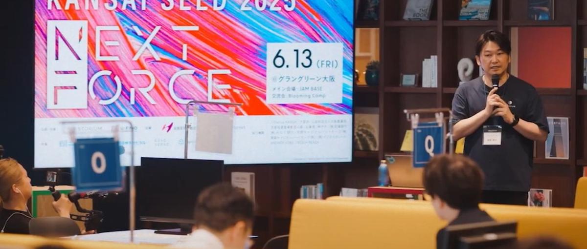 意志ある戦略家が集う社会課題解決の共創リーダー募集！