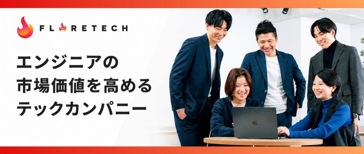 週数時間で本業のスキルを活かす採用サポートしてくれる方を募集！