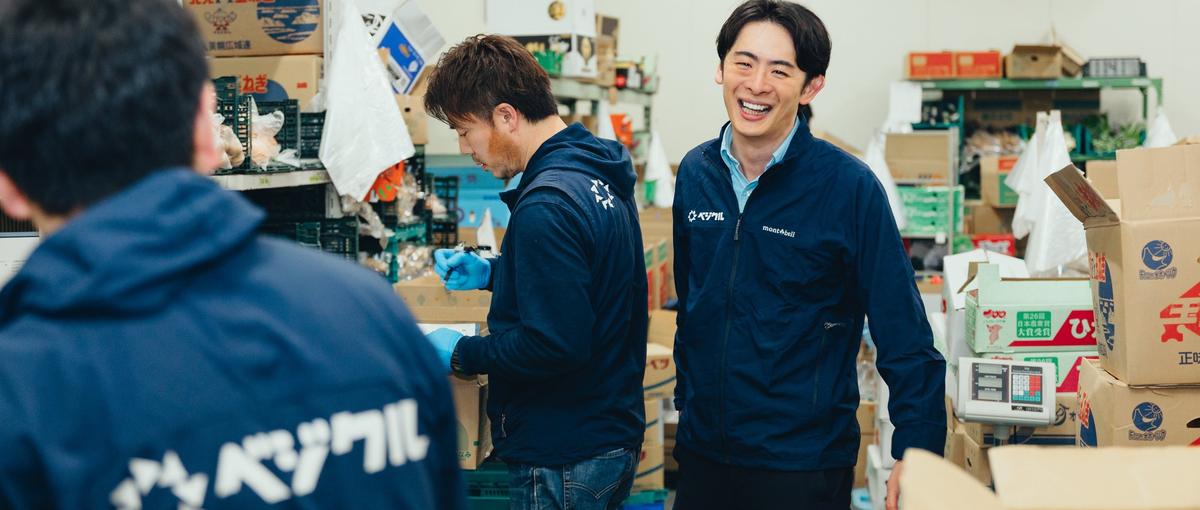 CSマネージャー候補募集！食の流通を変える第二創業期を共に創りませんか