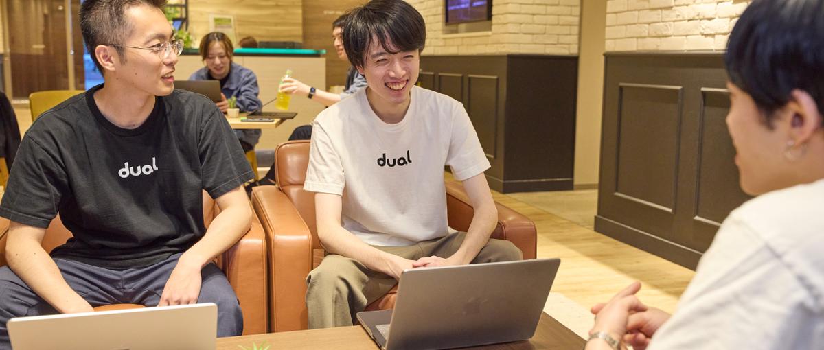 AIと一緒に、顧客に価値を届ける。dual&Co.の新卒エンジニア募集