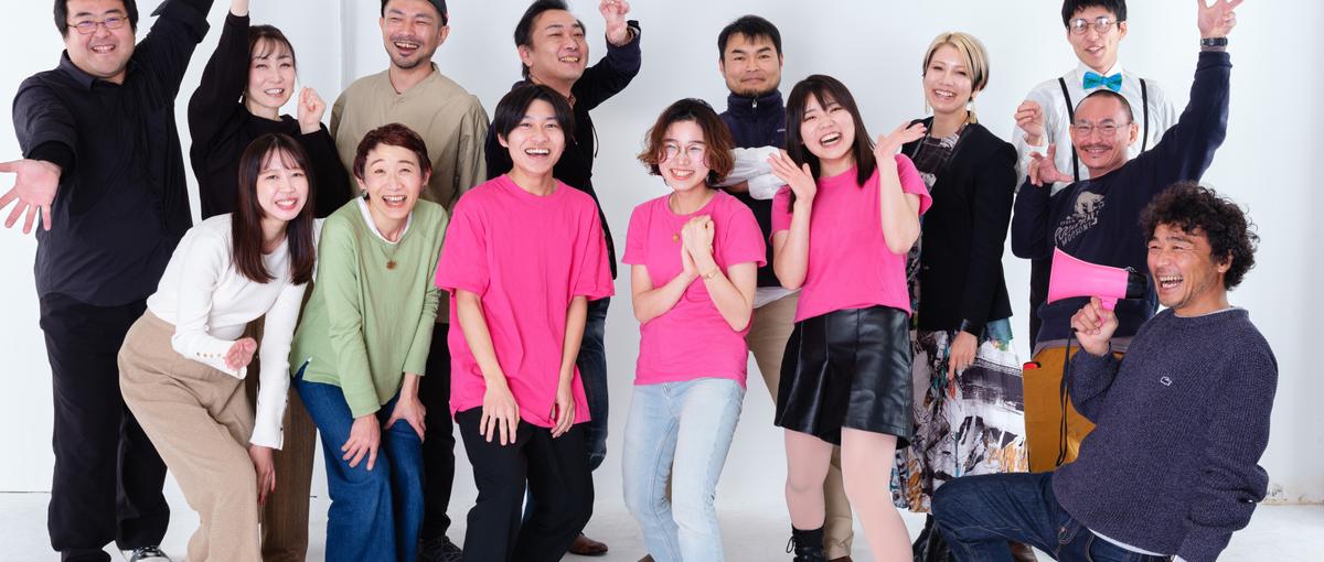 未来の学びをワクワクに！子どもと創る教育イベントプロデューサー募集