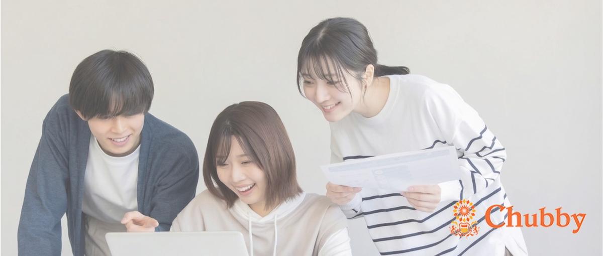 迷っている時間がもったいない。まず飛び込んでから考えるタイプの人を募集！