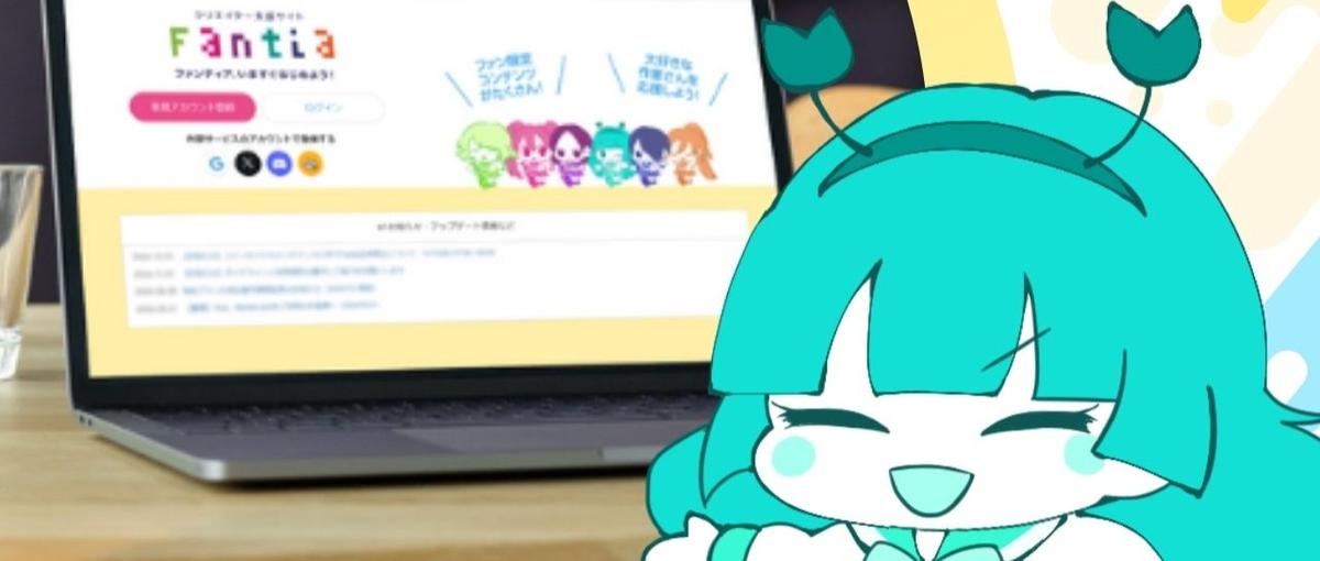 ユーザーの声からサービスを改善！急成長プラットフォームのカスタマーサポート