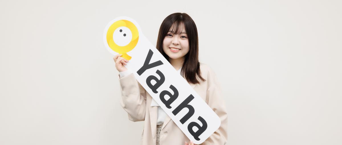 27卒｜安定基盤×挑戦文化！マーケ力が身につく広告ベンチャーで働こう！