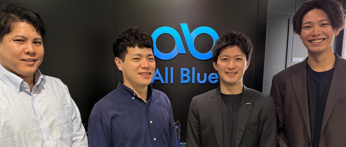 🚢業務改善し生産性を底上げする！AIを活用するローコード エンジニア募集