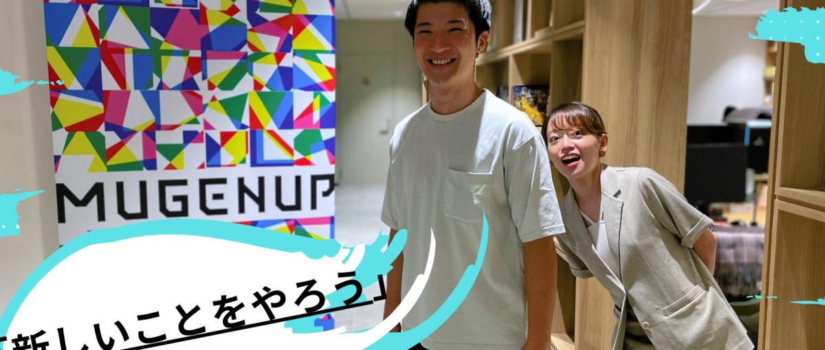 新規IP創出を目指す！作画スタジオから社内営業までを統括する編集デスク募集