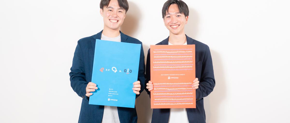 新卒採用強化中｜将来の経営幹部・子会社社長候補を大募集中！