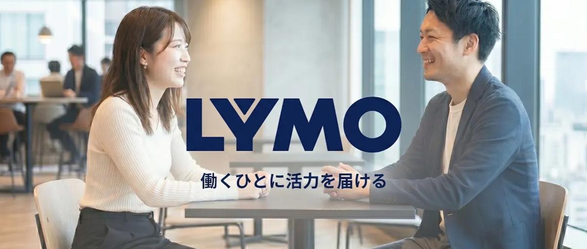 裁量あり｜トップダウンではない。背中を預け合えるチームで、圧倒的な成果を。