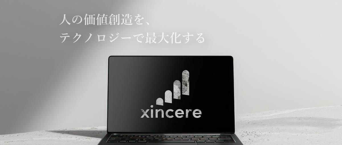 イベント業界の見積業務を変えるAI SaaS｜営業・事業開発メンバー募集