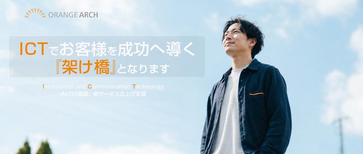 疎外感ゼロ｜一人で悩む現場を抜け出しチームで開発するITエンジニア
