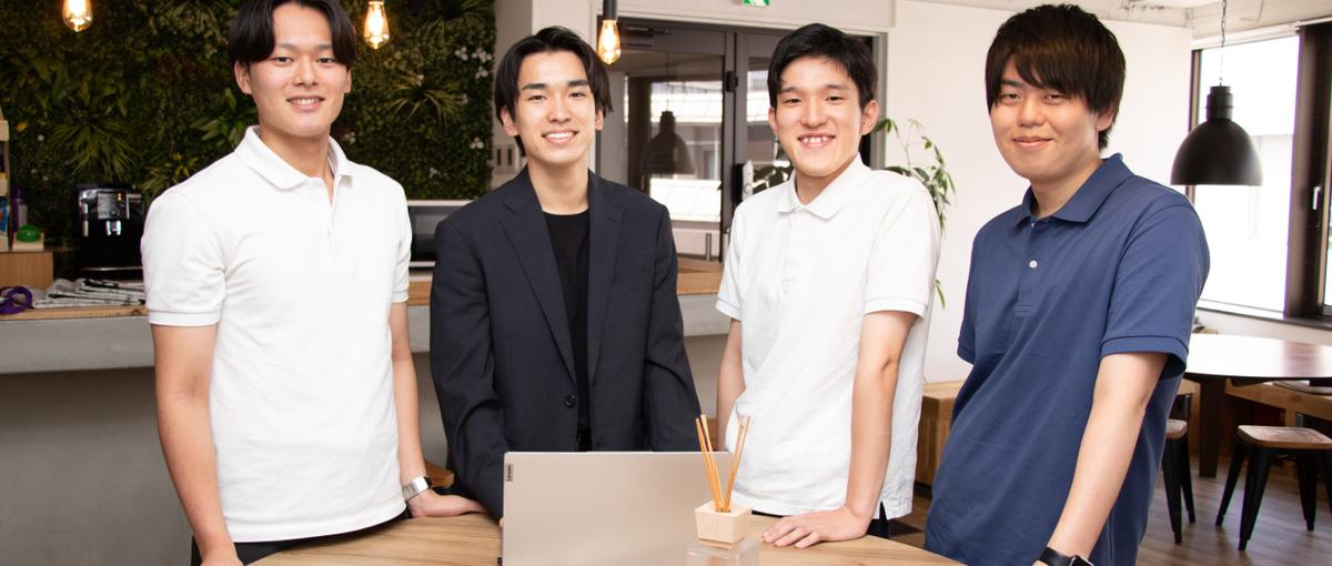 フュージョニアが完全伴走します！今こそエンジニアデビュー！