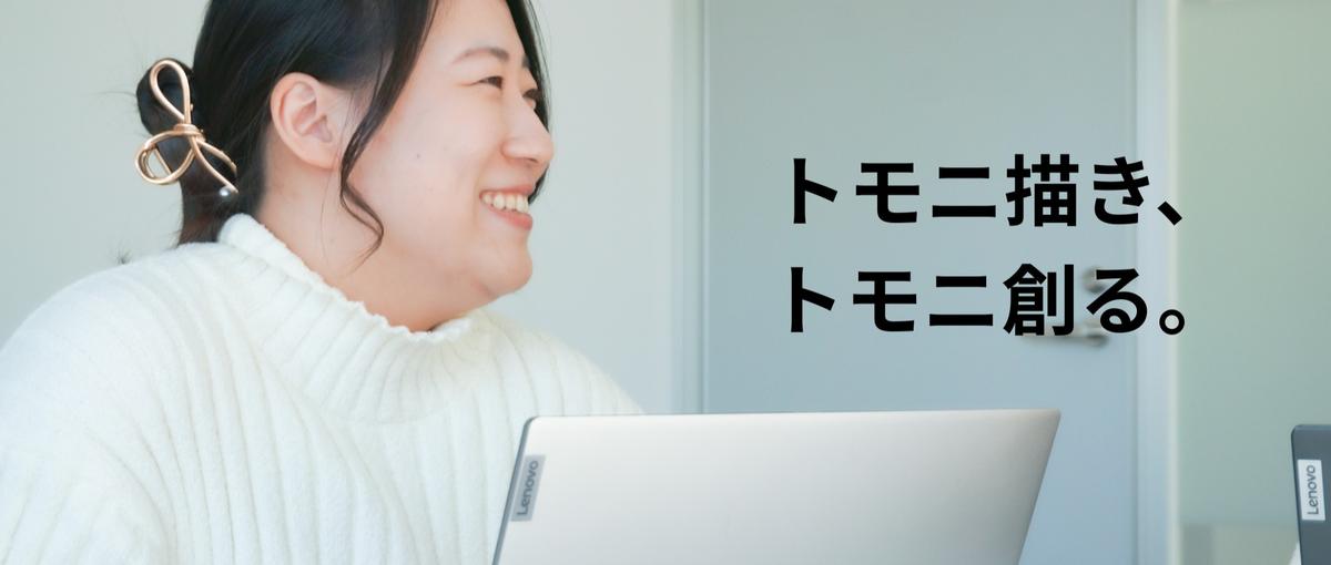 採用業務を通して企業の事業成長を支える。経験ゼロからの挑戦も歓迎します！