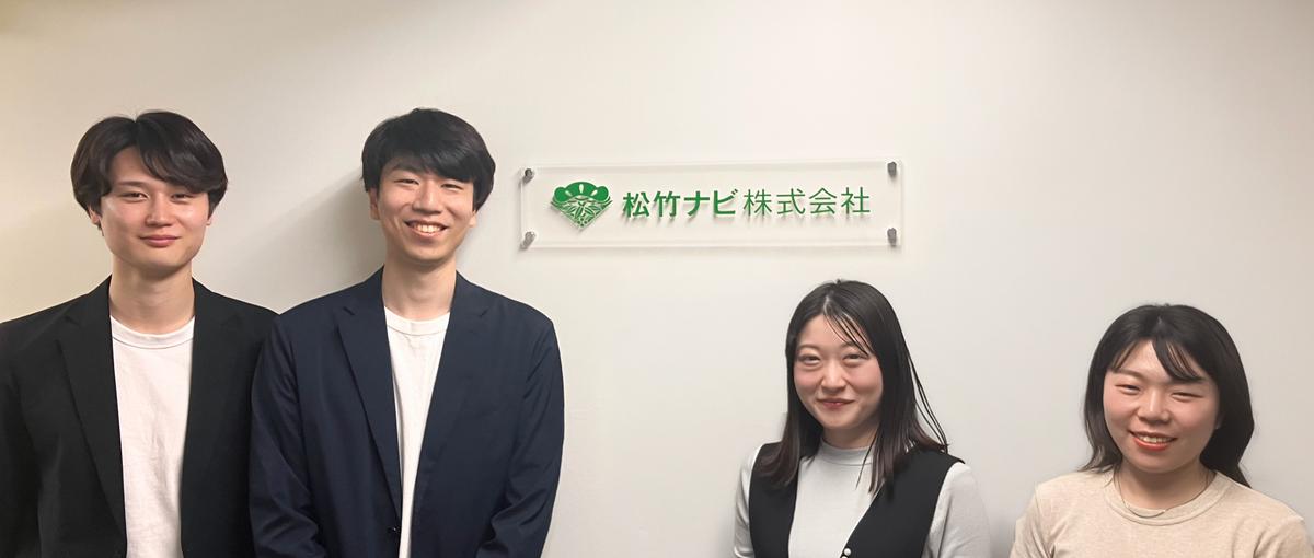 松竹映画の宣伝ノウハウで企業を支援！経験ゼロからプロを目指すPR営業企画