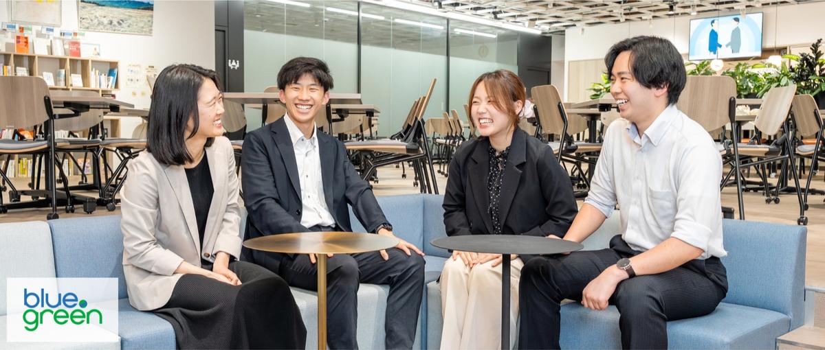 28卒｜どんな質問にもお答えします！先輩のリアルを知るオンライン座談会