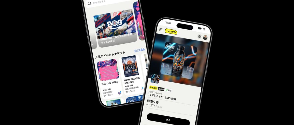 チケットを販売する業界向けのバーティカル営業！顧客とともに事業開発する人材
