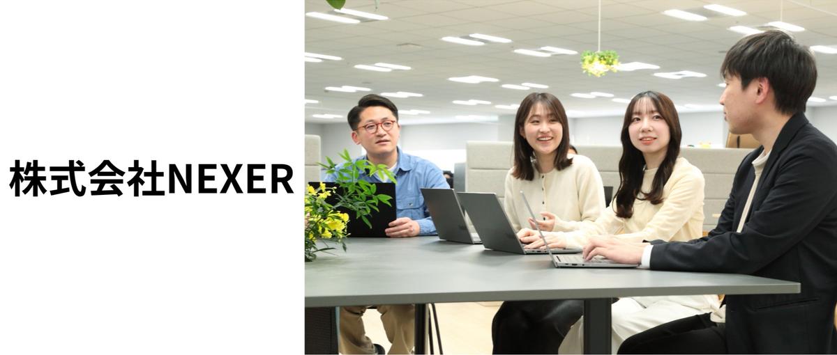 東京｜本気で市場価値を高めたい方募集｜実力で評価されるWebマーケターへ！