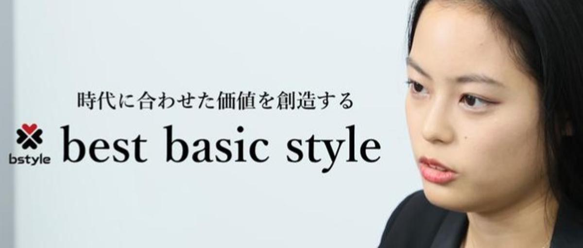 第二新卒歓迎｜柔軟な働き方を広げる自社メディアの法人営業に挑戦しませんか